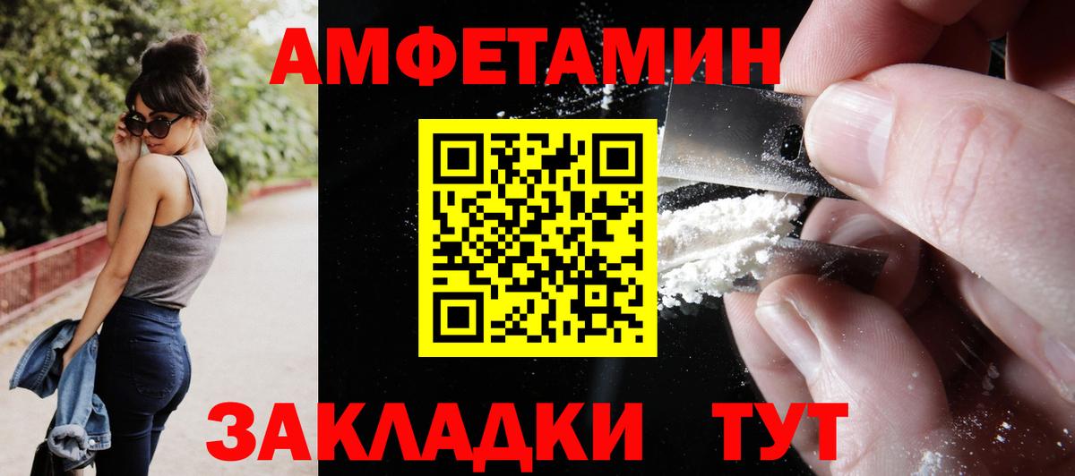АМФ 97% Шали