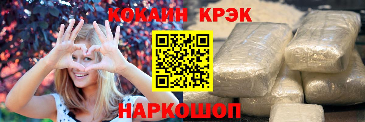 Кокаин Перу  Вход с VPN  Кокаин  Кокаин Columbia  Шали 