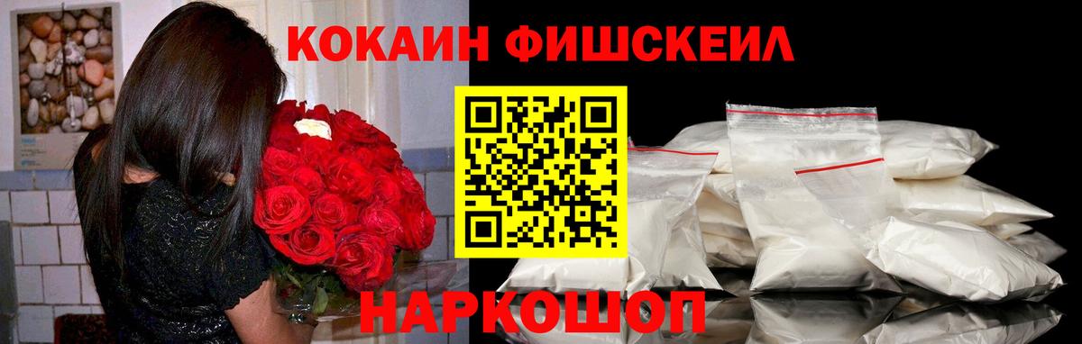 КОКАИН Боливия Шали