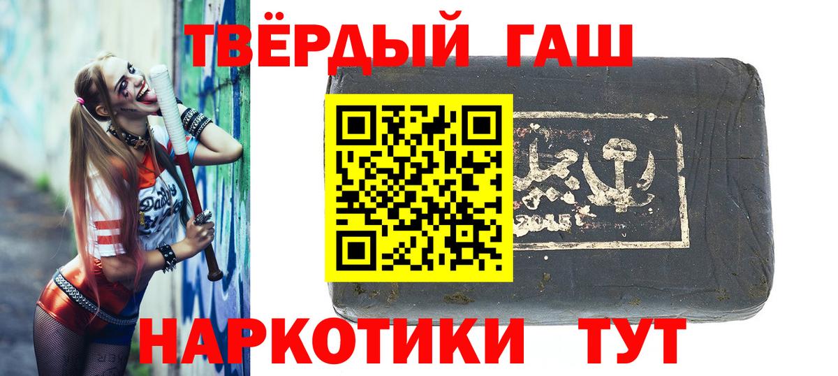 ГАШИШ VHQ Шали