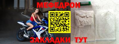 СК Можга