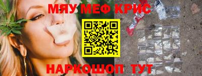 соль курить ск Можайск