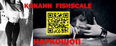 соль курить ск Можайск