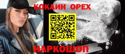 гидропоника Моздок