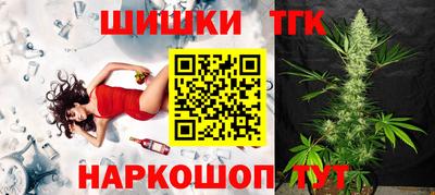 соль курить ск Можайск