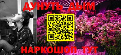 гидропоника Моздок
