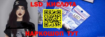 гидропоника Моздок
