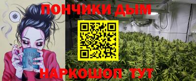 соль курить ск Можайск