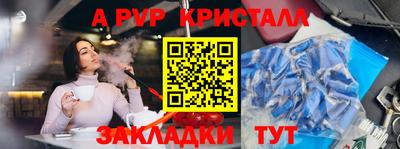 соль курить ск Можайск
