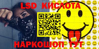 гидропоника Моздок