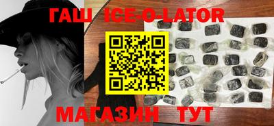 соль курить ск Можайск