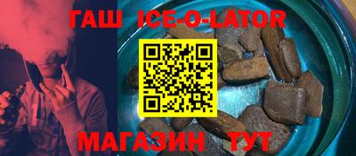 гидропоника Моздок