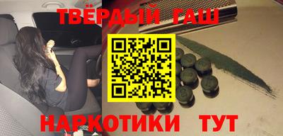 соль курить ск Можайск