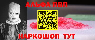 соль курить ск Можайск