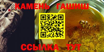 гидропоника Моздок
