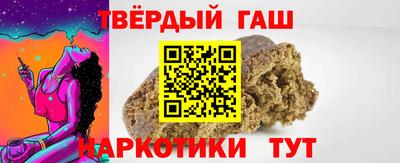 соль курить ск Можайск
