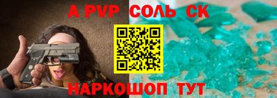гидропоника Моздок