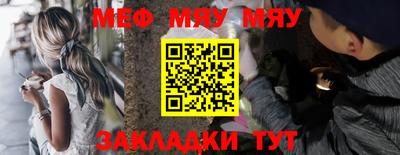 соль курить ск Можайск