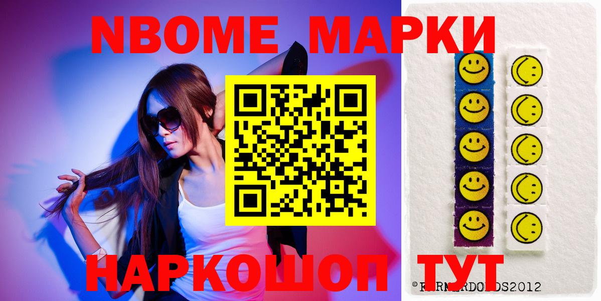 Шали  LSD-25 экстази ecstasy  Вход с VPN  ЛСД экстази  Лсд 25 экстази кислота 