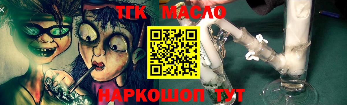 OMG ONION  Дистиллят ТГК Wax  ТГК Wax  Вход с VPN  Шали 