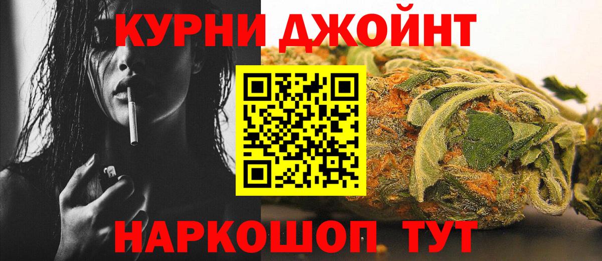 Каннабис THC 21% Шали